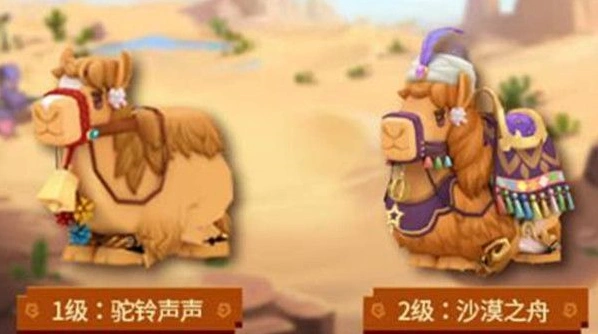迷你世界骆驼怎么驯服完整教程：沙漠版本骆驼坐骑