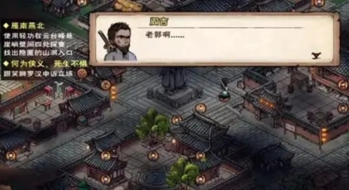 烟雨江湖寂刀诀获取技巧分享