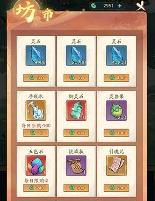 《寻道大千》仙桃获取教程