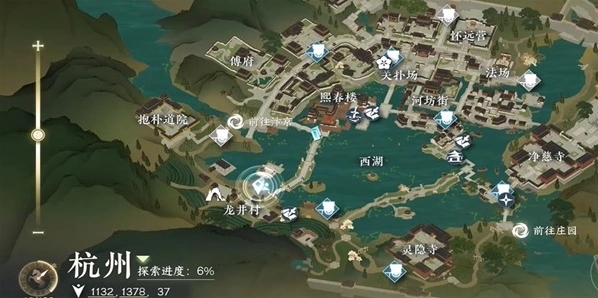 逆水寒铁山靠获取教程分享