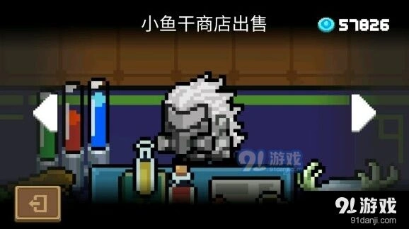 元气骑士2020暑期版本新皮肤获取技巧