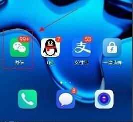 手机微信怎么设置语言为德语