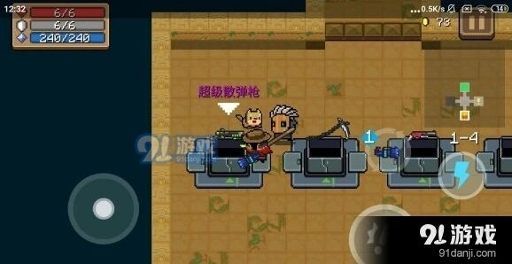 元气骑士超级霰弹枪实战详解