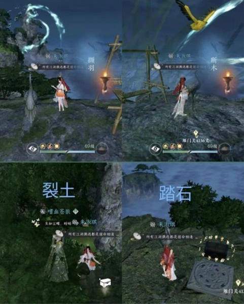逆水寒鹤衔云任务流程详解