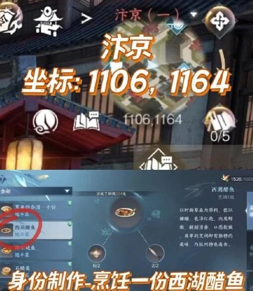 逆水寒手游降龙在手技能获取详解