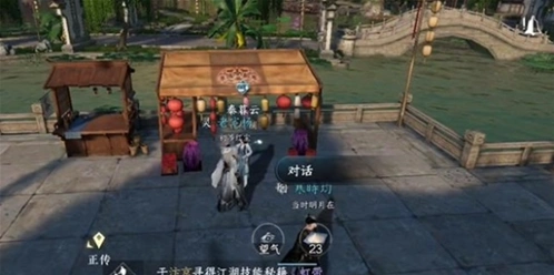 逆水寒手游花灯传情任务流程