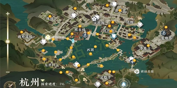 逆水寒手游起死回生支线攻略