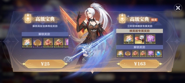 斗罗大陆日月归墟礼盒概率公示