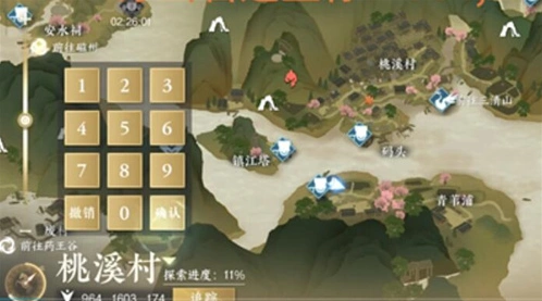 逆水寒手游摄魂圣伞怎么获得教程
