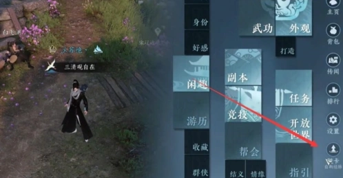 逆水寒摩崖绝境完成流程