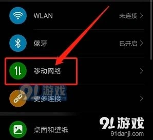 微信联系人