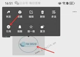 微信如何删除