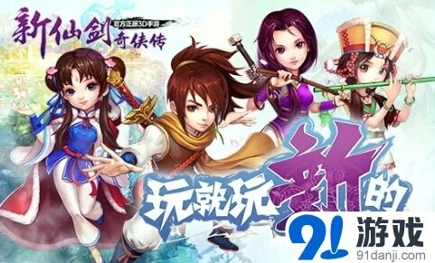 仙剑奇侠传母亲节活动 白色康乃馨换铜钱攻略