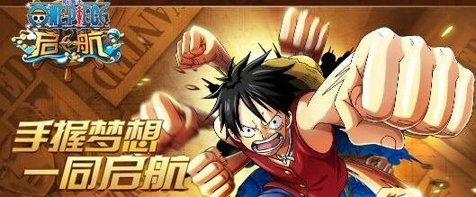 航海王3月30日维护内容玩法解析