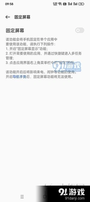 微信开启