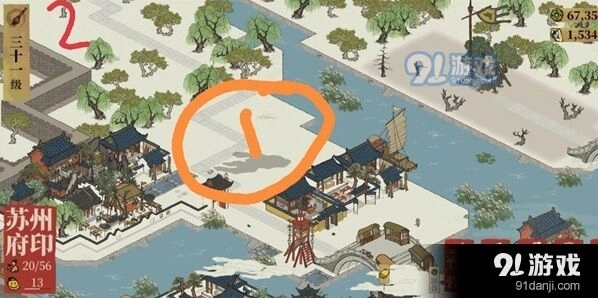 江南百景图快速升级玩法