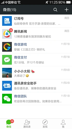 仙剑奇侠传公众号绑定QQ礼包领取详解