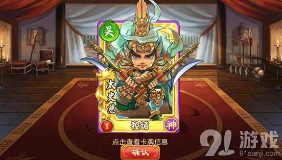三国杀传奇教你做一个真正的三国人玩法指南