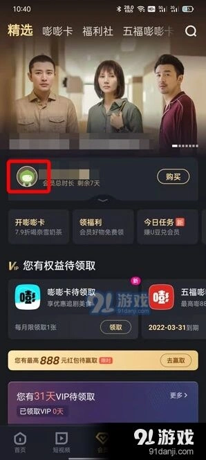微信怎么关