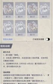 微信原神