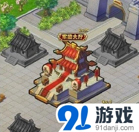 《放开那三国》军团玩法及管理建议详解