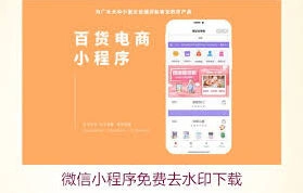 微信小程序怎么用
