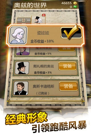 一路全新版本穿越奇迹神秘探寻指南