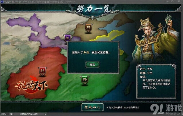 《逐鹿》万人国战新章节攻略分享