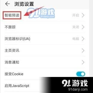 微信功能