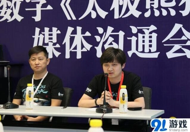 花千骨抄袭太极熊猫法律纠纷