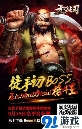 军团战神赛奖励机制详解