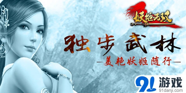 《一路》鬼泣级副本战斗教程