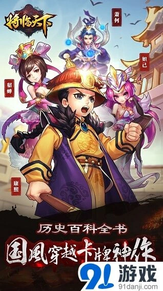 《一路》首充四大美女任选指南