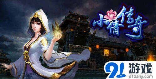 《倩女幽魂》聂小倩人设解读