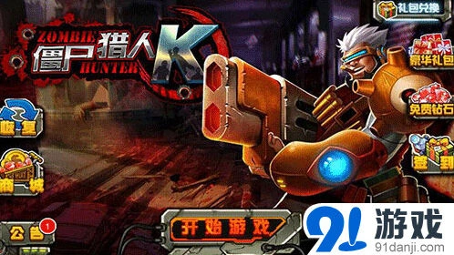 命运BOSS战完整攻略分享