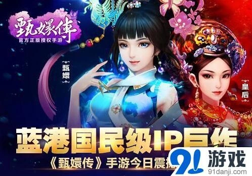 命运手游收集养成全面教程