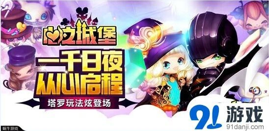 命运塔罗玩法攻略阵法选择与培养技巧