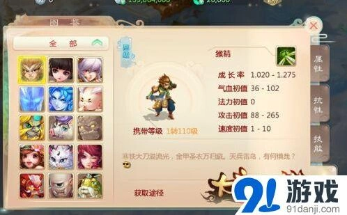 大话西游全平台公测满月庆技巧分享