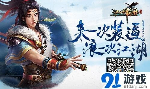 一路新版本大地图更新解读