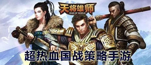 《逐鹿》11月新版本全面攻略