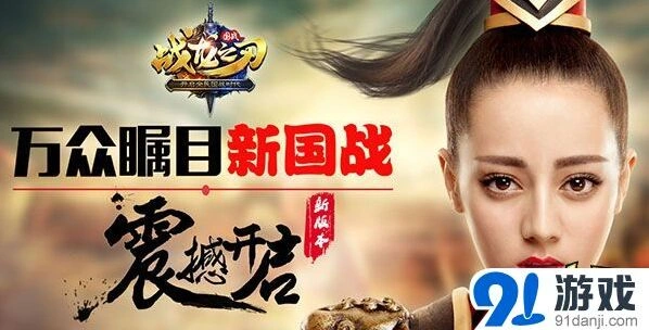 战龙之刃军团系统新版本解读