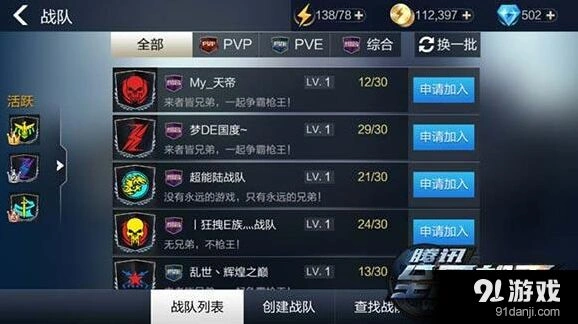 《一路》变异战玩法技巧与新地图攻略
