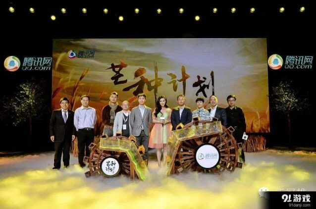 《一路》腾讯芒种计划深度解读