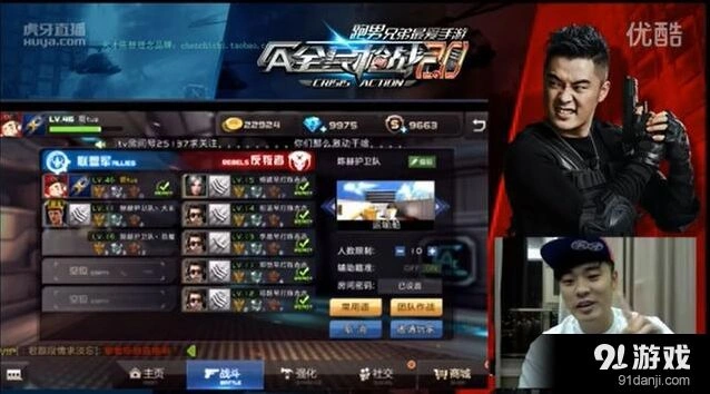 命运：陈赫被击杀TOP5欢乐合集分享