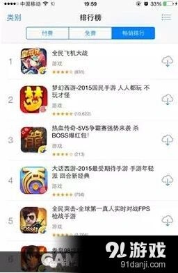 《全民飞机大战》如何主宰飞行射击市场