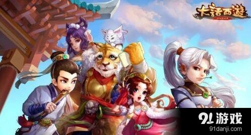 大话西游手游跨年福利详解
