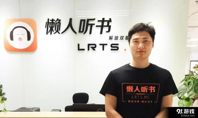 《一路》攻略：懒人听书创始人宋斌创业指南