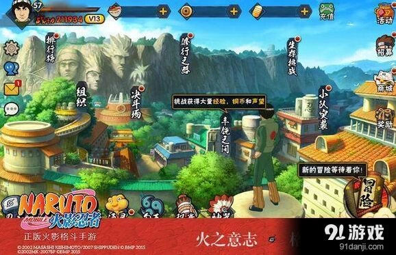 火影忍者忍传玩法极限提升教程