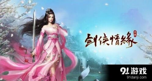 DNF移动版4月首测UP2016发布会或公布时间