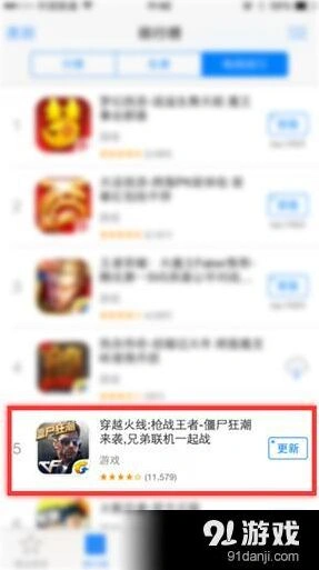 穿越火线小鸡手柄合作可能性分析